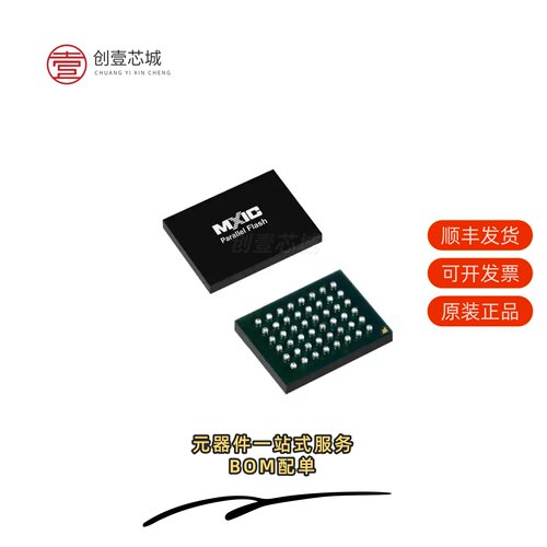 原装MX29LV320EBXEI-70G|MX29LV320EBXBI-70G