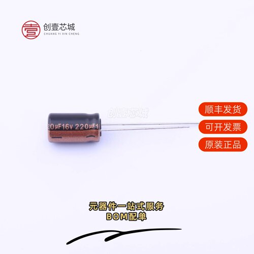 原装RXK221M1CBK-0611|RXK102M1EBK-1020|RXK102M1VBK-1320
