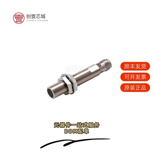 原装E2E-X2B1DL12-M1|E2E-X2B1DL12 5M