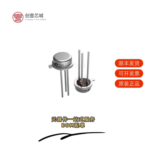 全新正品LM134 MDC|LM134H/NOPB|LM134H