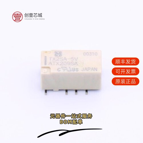 原装TX2SA-5V-Z|TX2SA-5V|TX2SA-9V