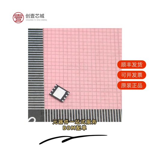 原装N25Q064A13EF640F|N25Q064A13ESED0F|N25Q064A13ESE40F