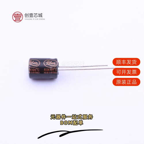 原装RXK471M1CBK-0811|RXK471M1EBK-0815|RXK332M1EBK-1330