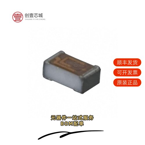 原装LQP18MN15NG02D|LQP18MN18NG02D|LQP18MN1N3C02D