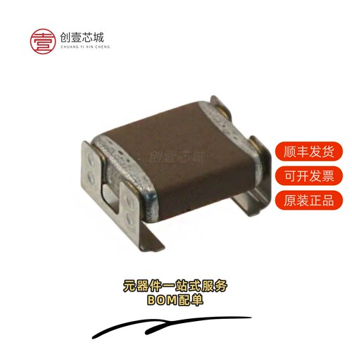 原装KCM55TR71E336MH01K|KCM55T7U3A203KDL1L