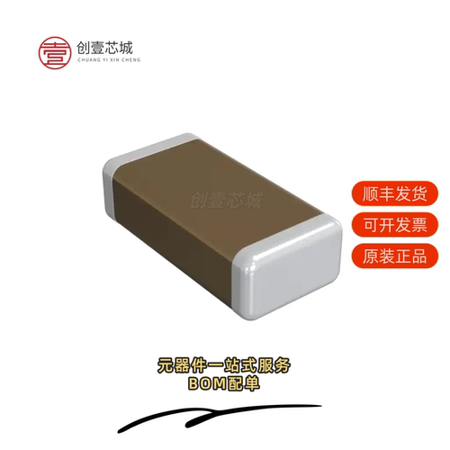 原装GRM3195C2A333JA01J|GRM3195C2A333JA01D