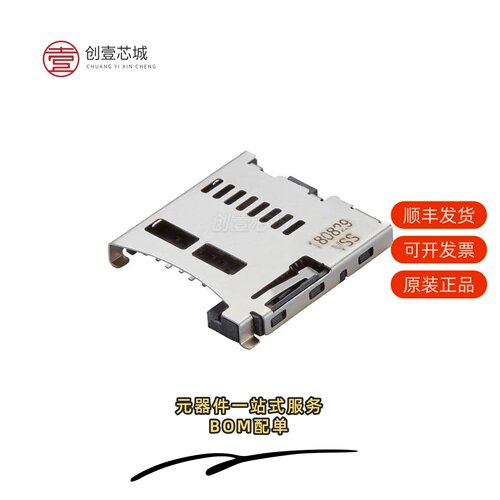 原装47352-1001|475530001|47494-0001