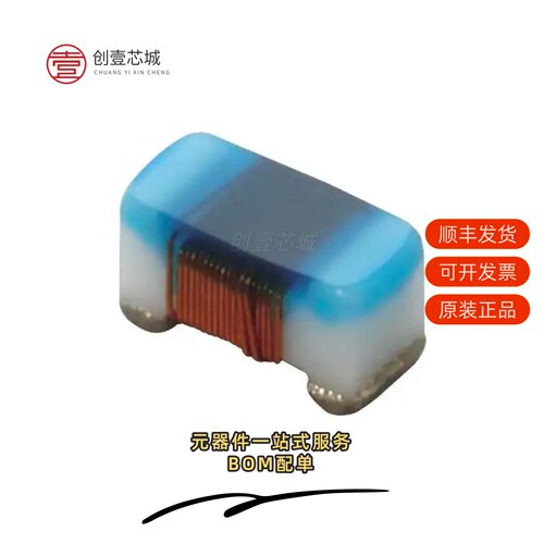 原装LQW15AN3N1C00D|LQW15AN3N1B00D|LQW15AN3N0G80D