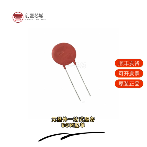 原装V20P60P|V20P50P|V20P42AUTO