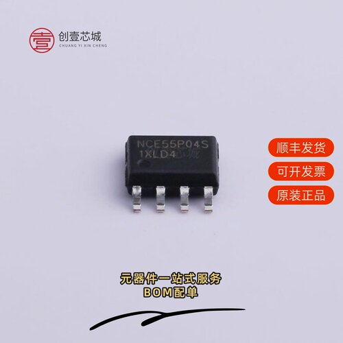 原装NCE55P04S|NCE4963|NCE5080K