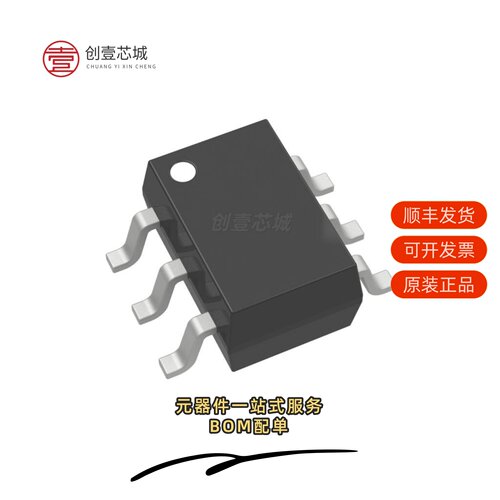原装LS844 SOT-23 6L ROHS|LS844 SOIC 8L ROHS