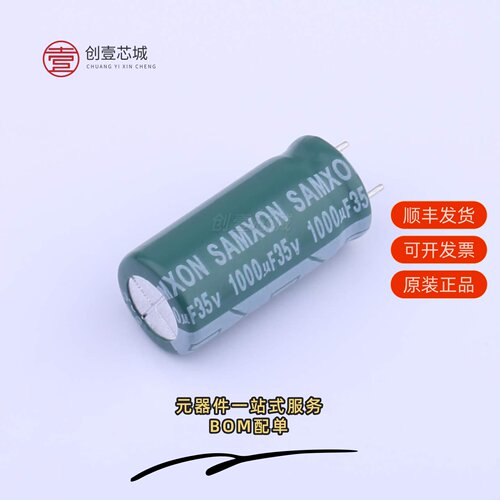 原装EGF108M1VG20CB|EGF108M1VI20RR|EGF108M1VI1HCB