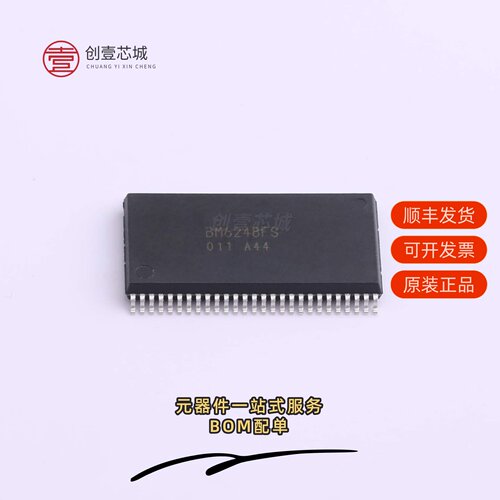 原装BM6248FS-ZE2|BM63373S-VA|BM63374S-VC