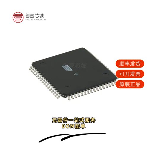 原装AT32UC3C264C-A2UT|AT32UC3C2512C-A2ZT