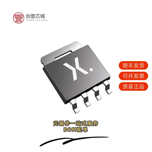 原装PSMN1R2-30YLC,115|PSMN1R2-30YLDX|PSMN1R2-25YLDX