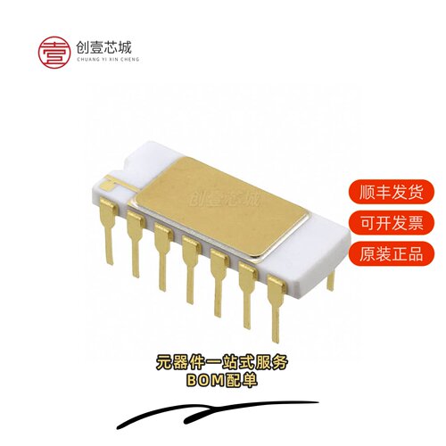 原装2N6987|2N6678|2N6675