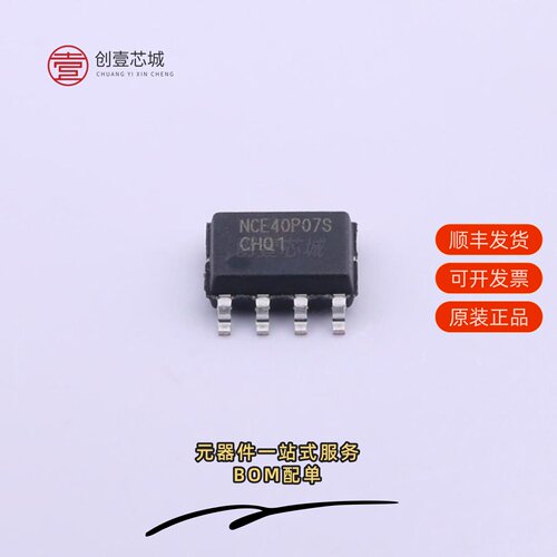 原装NCE40P07S|NCE40P13S|NCE40P40K