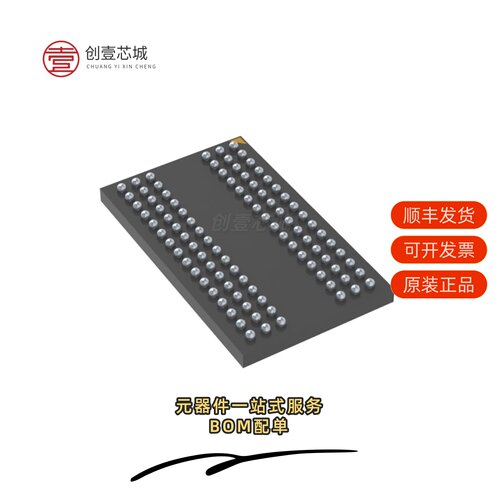 原装MT41K512M16VRP-107 IT:P|MT41K512M16VRP-107 AIT:P