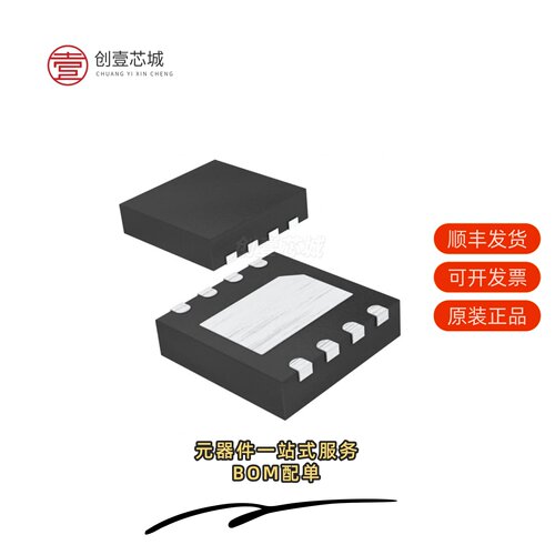 原装MX25L25673GZNI-08G|MX25L25735EMI-12G