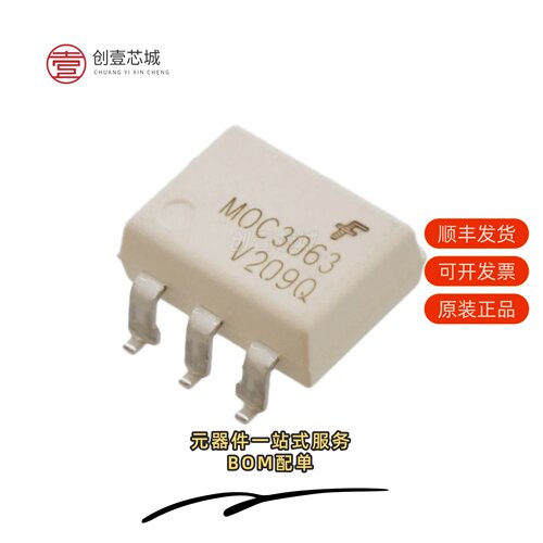 原装MOC3063SVM|MOC3063SR2VM|MOC3063VM