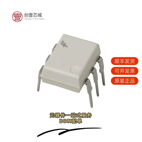 原装MOC3052M|MOC3052SR2M|MOC3051VM
