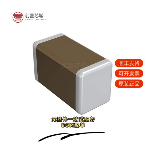 原装GRJ31MR71C225KE11K|GRJ31CZ72A475KE01L