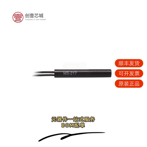 原装MS-217-5-2-0500|MS-217-5-3-0500|MS-217-4-4-0500