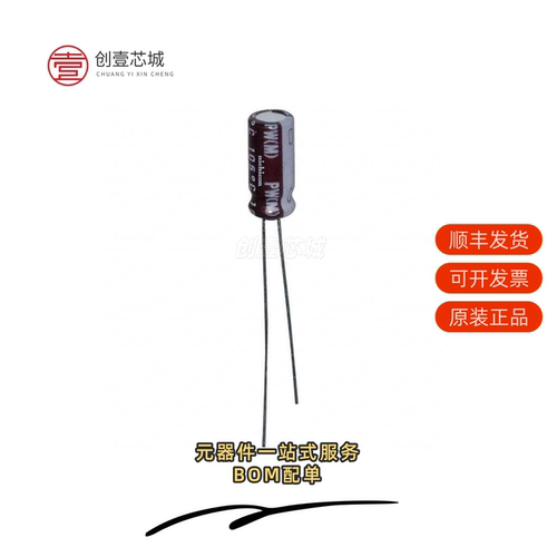 原装UPW1J120MDD|UPW1J120MDD1TD|UPW1J102MHD6