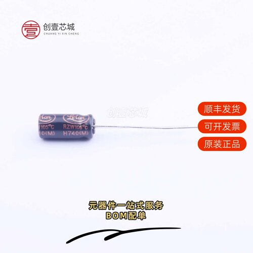 原装RZW2R2M1HBK-0511|RZW330M1VBK-0511P|RZW222M1VBK-1820