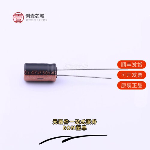 原装RZW470M1HBK-0611|RZW470M1EBK-0511|RZW391M2ABKF1623