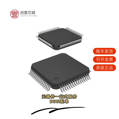 原装MKL16Z128VLH4R|MKL16Z256VLH4|MKL16Z256VMP4