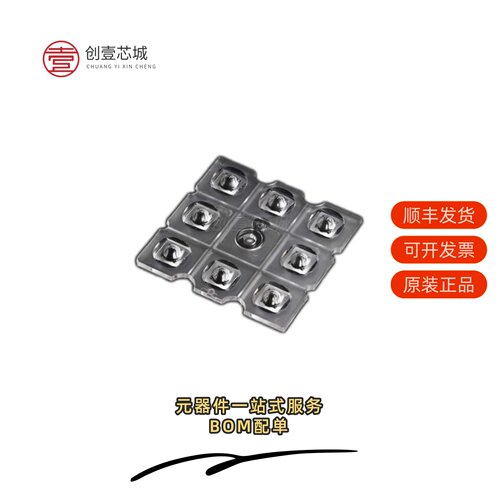 原装C15481_STRADELLA-8-VSM|C14406_HB-2X2-W