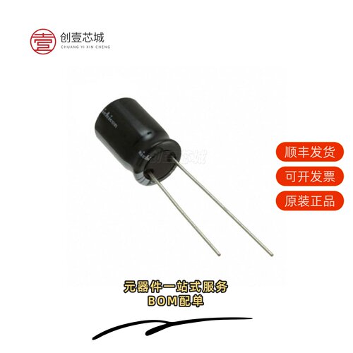 原装UHD1H560MED|UHD1H561MHD|UHD1H821MHD