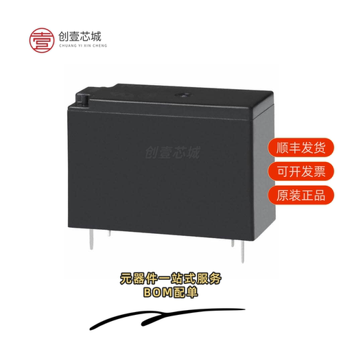 原装JW2SN-DC6V|LA-305|LH-512