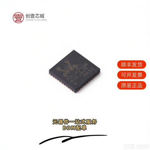 原装RTL8213B-CG|RTL8214FC-VC-CG|RTL8218B-VC-CG