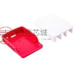 原装PI4B_CASE_RED/WHITE全新模块配件 4B Case, R