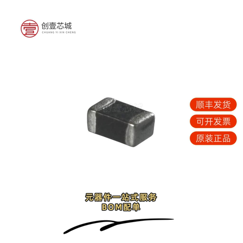 原装HZ0805D102R-10|HZ0805E601R-10|HZ0805D152R-10