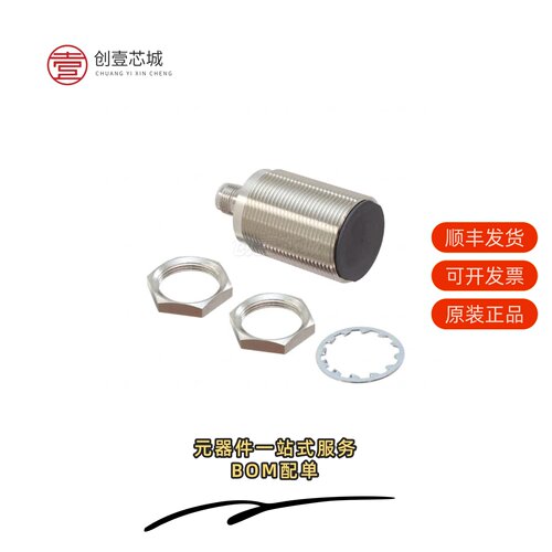 原装E2E-X23B230-M1|E2E-X23B230 5M|E2E-X23B230-M1TJ 0.3M