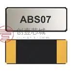 原装ABS07-32.768KHZ-9-4-T全新CRYSTAL 32.7680KH