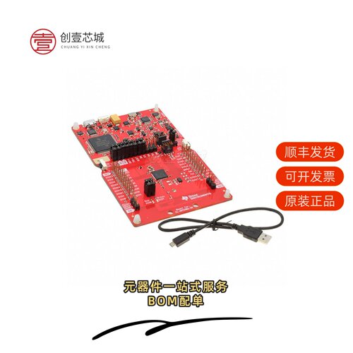 全新正品LP-CC2652RB|LP-CC2652R7|LP-CC1352P7-1