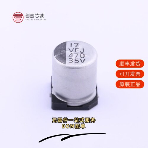 原装VEJ471M1VTR-1013|VEJ471M1HTR-1316|VEJ471M1JTR-1616