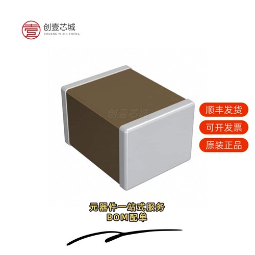 原装GCM32EC71A476KE02K|GCM32E5C3A223JX0AL