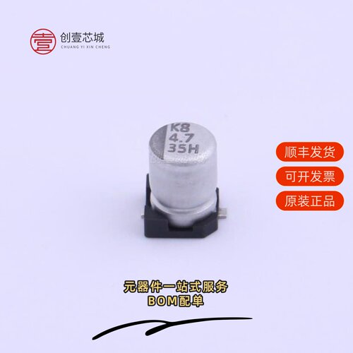 原装VZH4R7M1VTR-0406|VZH680M1ETR-0605|VZH4R7M2ATRO-0606