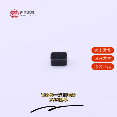 原装MCS20FC-1R5MMP|MCS20FC-1R0MMP|MCS1040-6R8MY1