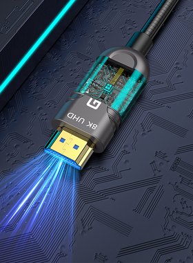 杰科HD180镀银8K光纤线HDMI高清线2.1版电视显示器电脑投影仪连接