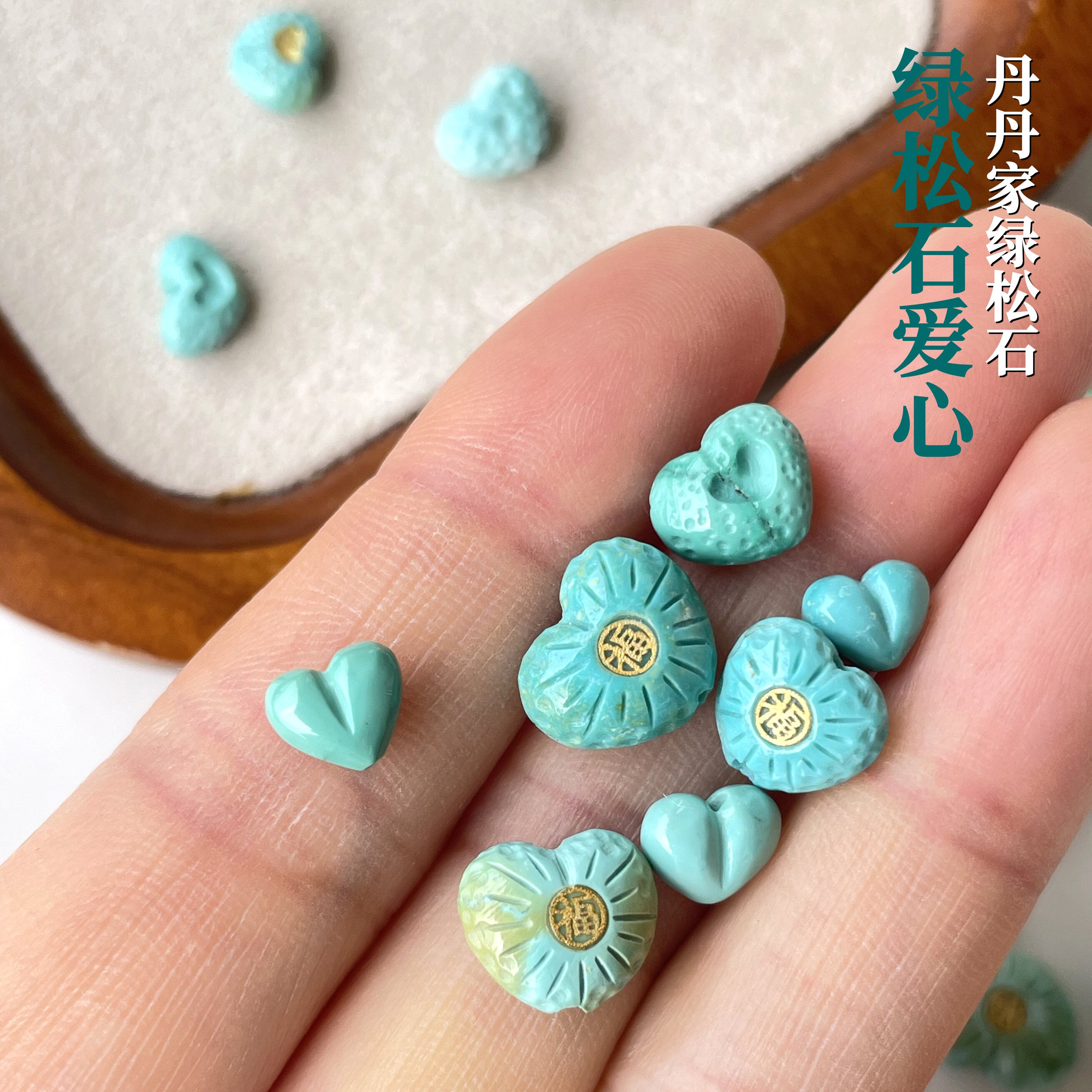湖北十堰绿松石天然原矿无优化