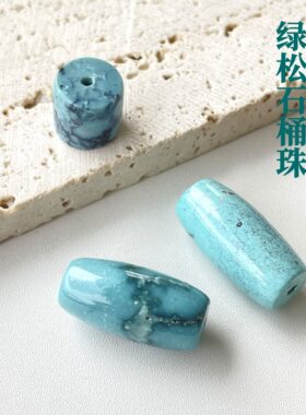 湖北原矿高瓷绿松石小桶一物