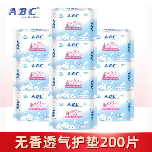 ABC护垫卫生巾棉柔163mm超薄透气姨妈女迷你日用组合装官方正品