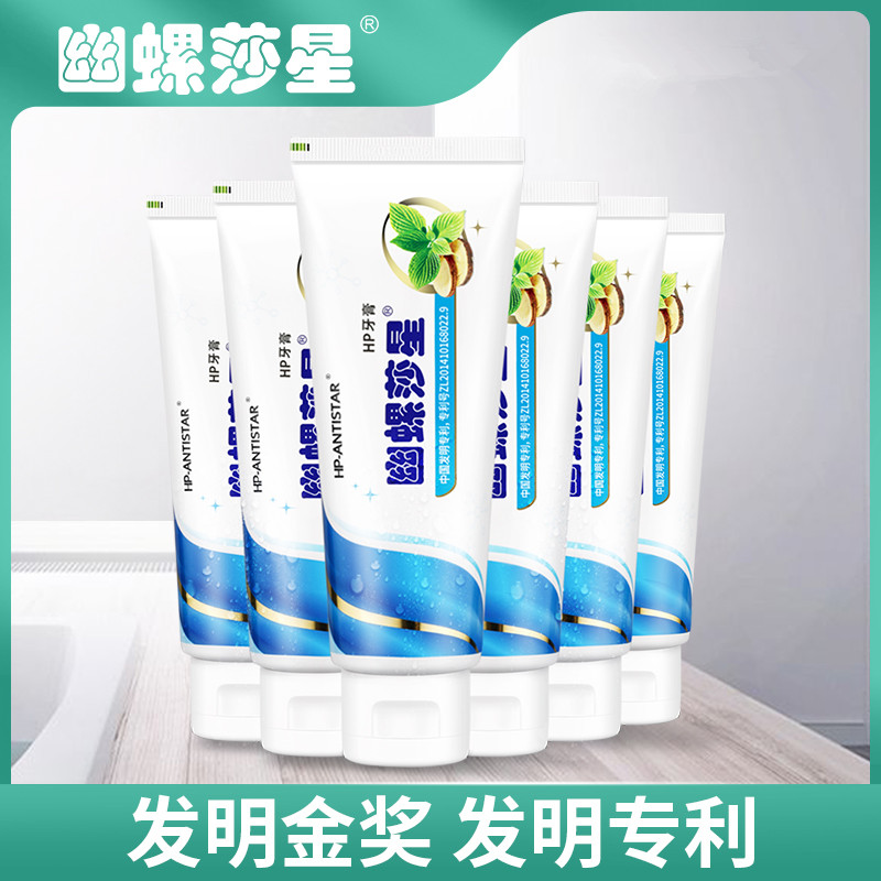 幽螺莎星牙膏140g6支装口腔口气清新清洁官方正品家庭实惠装