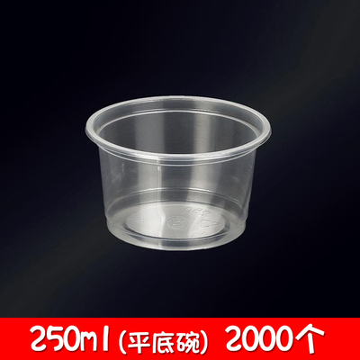 塑料汤杯龟苓膏双皮奶透明果冻碗